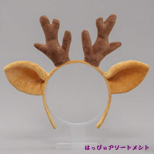 コスプレ トナカイ カチューシャの人気商品 通販 価格比較 価格 Com