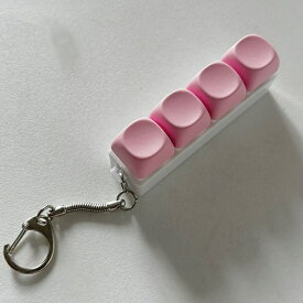 キーボード キーホルダー 4キータイプ メカニカル ASMR ストレス解消 ADHD フィジェット グッズ 片手用 スイッチ 癒し クラッシック アンティーク ブラック ホワイト 車 カー用品 アクセサリー プレゼント 贈り物 ハイスタイル ブランド かわいい 可愛い