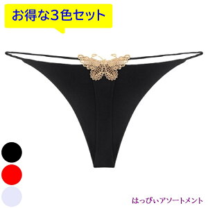  y3F Zbgz ZNV[ WF[ TobN V[c o^tC T-obN X  peB peB[ fB[X [X Ci[ ߌ   傫TCY  