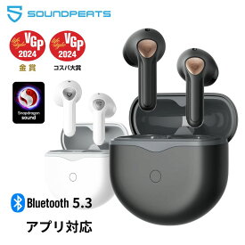 ワイヤレスイヤホン SOUNDPEATS Air4 ノイズキャンセリング インナーイヤー型 マイク付き 片耳 小さい マルチポイント Bluetooth5.3 サウンドピーツ ブルートゥース ソニーウォークマン SONYウォークマン対応 スポーツイヤフォン cVc通話ノイズリダクション ゲームモード