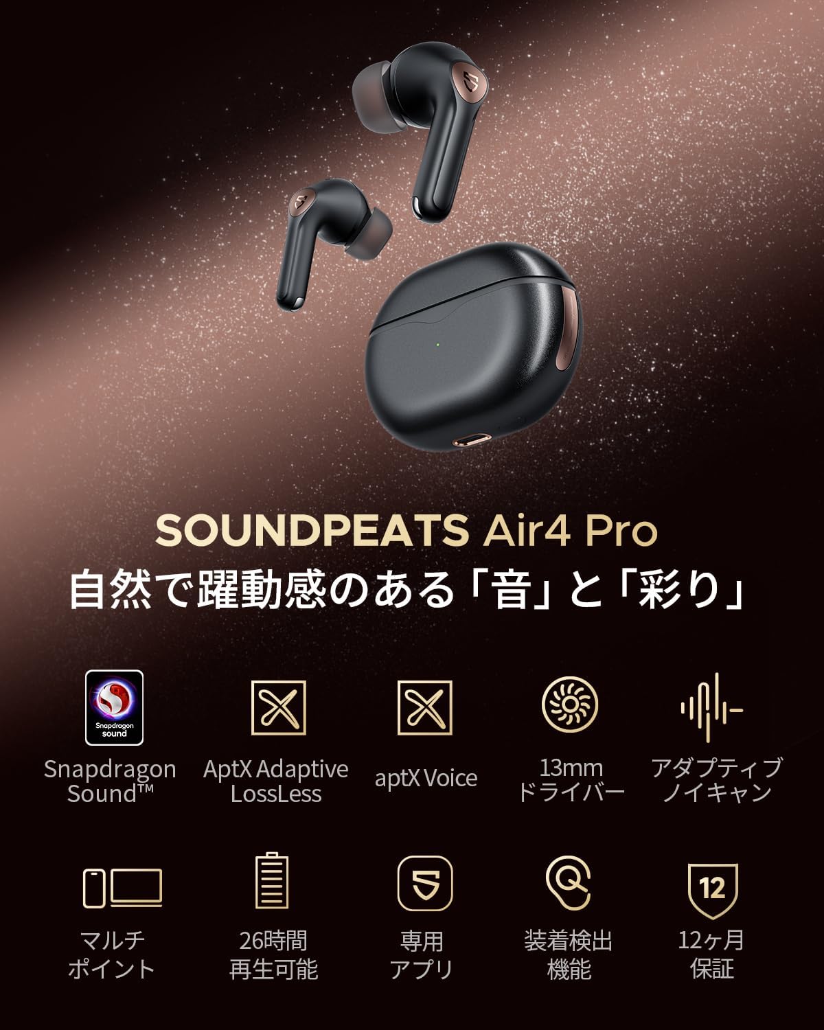 楽天市場】ワイヤレスイヤホン SOUNDPEATS Air4 Pro ノイズキャンセ