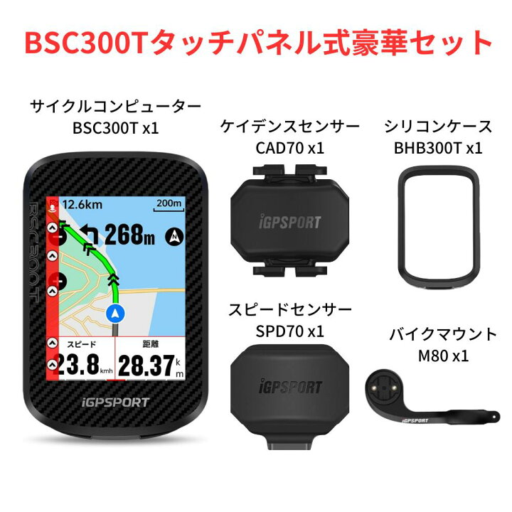 soundpeats_bsc300t