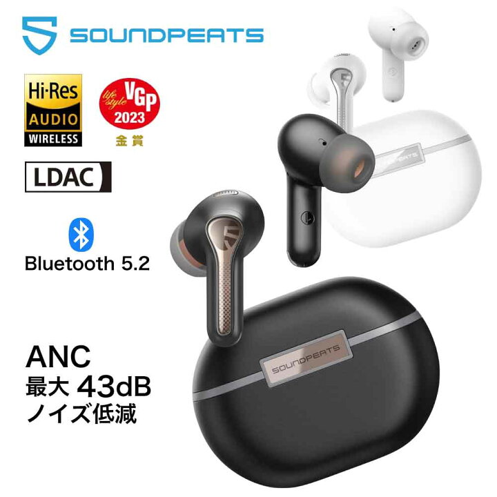 楽天市場】ワイヤレスイヤホン SOUNDPEATS Capsule3 Pro サウンド 