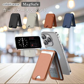 MagSafeカードケーススタンド スマホケース スマホスタンド マグネットホルダー カードケース カード収納 背面 カメラスタンド ミニ三脚機能 iPhone 17/16/15/14/13/12シリーズ対応 アイフォーン android アンドロイド
