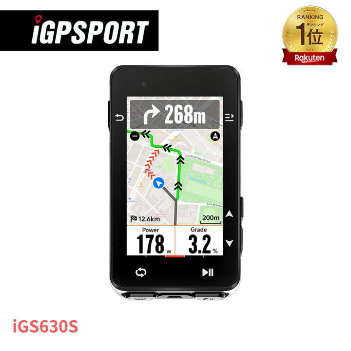 楽天市場】[楽天1位]サイクルコンピューター iGPSPORT iGS630Sセット 