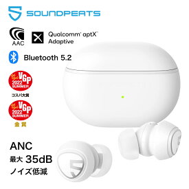 ワイヤレスイヤホン SoundPEATS MiniPro ノイズキャンセリング カナル型 マイク付き 片耳 小さい サウンドピーツ Bluetooth 5.2 ブルートゥース 外音取込みモード タッチコントロール 防水耐汗 IPX5 通話 Android SONYウォークマン ソニーウォークマン ZOOM対応