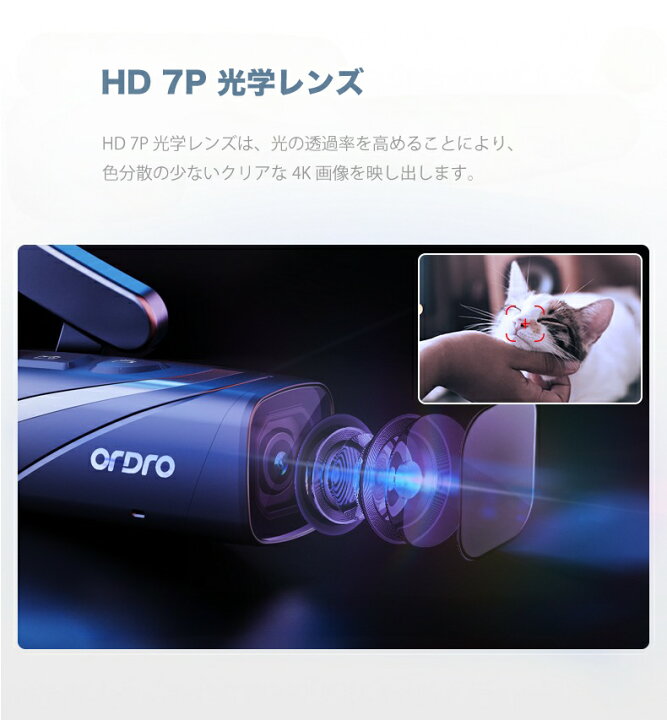 極上美品》 ORDRO EP8 ウェアラブルカメラ k3053（[楽天1位]アクション  