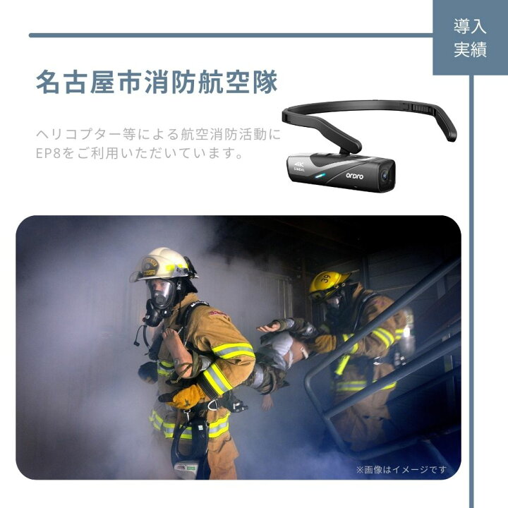 楽天市場】[楽天1位]アクションカメラ ウェアラブルカメラ ORDRO EP8 
