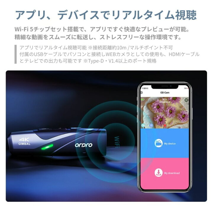 楽天市場】[楽天1位]アクションカメラ ウェアラブルカメラ ORDRO EP8 
