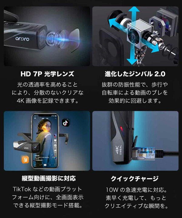 楽天市場】[楽天1位]アクションカメラ ウェアラブルカメラ ORDRO EP8 