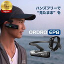 [楽天1位]アクションカメラ ウェアラブルカメラ ORDRO EP8 4K高画質 長時間録画撮影 ヘッドマウント付 収納ケース リモコンセット 手振れ補正 手ブレ 球審カメラ ジンバル Gimbal2.0 HD 小型 軽量 WI-FIアプリ SONYスターライトセンサー ボディカメラ IPX5防水 回しっぱなし