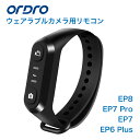ウェアラブルビデオカメラ ORDRO EPシリーズ M3 M5専用 リモコン W1 コントローラー ORDROのEPシリーズ M3 M5に対応 充電式 EP8 EP7 Pro EP7 EP6 Plus M5