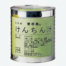 災害食・安心缶　けんちん汁　6缶