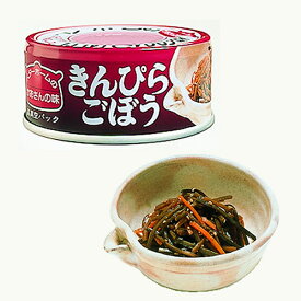ベターホーム　かあさんの味　缶詰　きんぴらごぼう　48缶 【備蓄 長期保存 非常用食料 缶詰 おかず 惣菜】