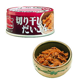 ベターホーム　かあさんの味　缶詰　切り干しだいこん　48缶【備蓄 長期保存 非常用食料 缶詰 おかず 惣菜】