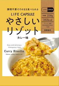 �y7�N�ۑ��zLIFE CAPSULE �₳�������]�b�g �J���[�� 50�H