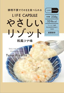 �y7�N�ۑ��zLIFE CAPSULE �₳�������]�b�g �a���c�i�� 50�H