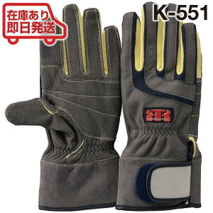 yz g{bNX XL[h/O[u K-551 NV lCr[ yTONBOREX h  O[u ~} ~  P g{ XL[z