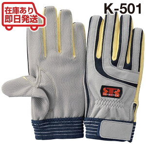 y䂤pPbgȂ1ołz K-501 NV lCr[ yTONBOREX h  O[u ~} ~  P g{ XL[z