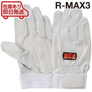 y䂤pPbgȂ1ołz g{bNX XL[~ZEPpO[u R-MAX3 yTONBOREX h  O[u ~} ~  P g{ XL[z