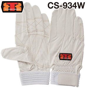 y䂤pPbgȂ1ołz g{bNX XL[~ZEPpO[u CS-934 W zCg yTONBOREX h  O[u ~} ~  P g{ XL[z