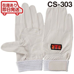 y䂤pPbgȂ1ołz g{bNX XL[h/O[u CS-303 yTONBOREX h  O[u ~} ~  P g{ XL[z