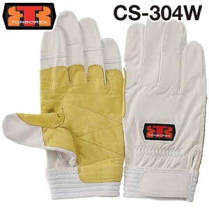 y䂤pPbgȂ1ołz g{bNX XL[h/O[u CS-304 W zCg yTONBOREX h  O[u ~} ~  P g{ XL[z