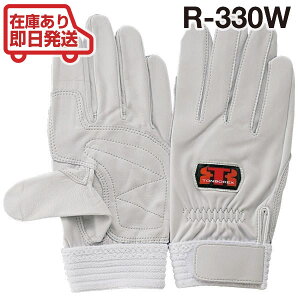 y䂤pPbgȂ1ołz g{bNX XL[h/O[u R-330 W zCg [rv] yTONBOREX h  O[u ~} ~  P g{ XL[z