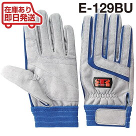 楽天市場】【送料無料】 トンボレックス レスキューケブラー(R)繊維製 