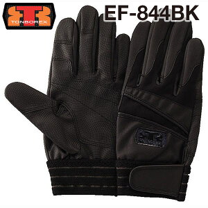 y䂤pPbgȂ1ołz g{bNX XL[ hE~p/O[u EF-844 BK ubN×ubN [lHv] yTONBOREX h  O[u ~} ~  P g