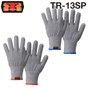 y䂤pPbgȂ1ołz g{bNX XL[@XyNgK[h Ci[ TR-13SP yTONBOREX h  O[u ~} ~  P g{ XL[z