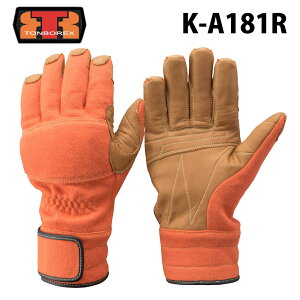 【送料無料】 トンボレックス レスキュー ケブラー(R)繊維製防火手袋 / グローブ K-A181R オレンジ 防水タイプTONBOREX 消防 手袋 グローブ 救急 救助 大会 訓練 トンボ