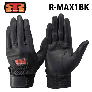 y䂤pPbgȂ1ołz g{bNX XL[ ~ZpEPp h / O[u R-MAX1BK ubNyTONBOREX h  O[u ~} ~  P g{ X