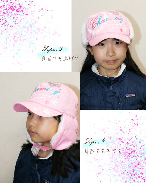 楽天市場 あす楽対応 ゴーグル付き 4way フライトキャップ 耳当て付きファーキャップ キッズ ジュニア 子供 男の子 女の子 帽子 ボア キャップ 耳付き 防寒 あったか 暖かい 寒さ 通学 寒冷地 雪あそび スキー スノーボード 小学生 秋冬 ギフト クリスマス