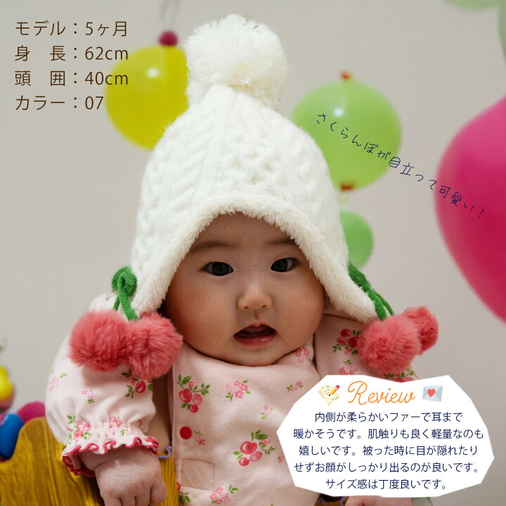 楽天市場】【ネコポス配送可】＜内側やわらかファー＞ 耳あて付き 