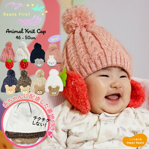 �y�l�R�|�X�z���z�`�N�`�N���Ȃ������n�t���� �x�r�[ �A�j�}���j�b�g�X 46~50cm �Ԃ���� �V���� �L�b�Y �q�� ���̎q �j�̎q �j�b�g �X�q �|���|�� ������ �L�k�� �h���X�q �H�~ ������ ����