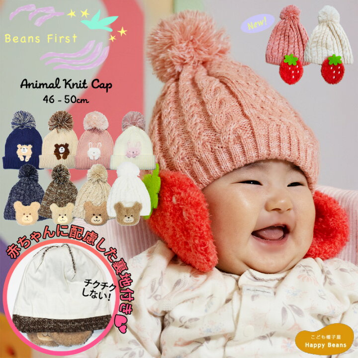 楽天市場】新色入荷【ネコポス配送可】チクチクしない＜裏地付き  