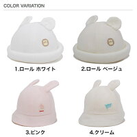 【ネコポス対応】【あす楽対応】新生児用ベビーハット耳付き帽子赤ちゃん男の子女の子日本製あごゴム付き日除けたれ付きアジャスター付きUV対策紫外線対策熱中症対策出産祝い出産ギフト出産準備散歩公園ベビーカー綿100%0歳児ビーンズファースト