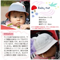 【ネコポス対応】【あす楽対応】新生児用ベビーハット耳付き帽子赤ちゃん男の子女の子日本製あごゴム付き日除けたれ付きアジャスター付きUV対策紫外線対策熱中症対策出産祝い出産ギフト出産準備散歩公園ベビーカー綿100%0歳児ビーンズファースト