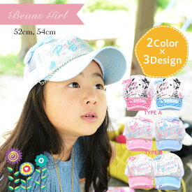 楽天市場 キッズ 帽子 女の子 帽子 キッズ キッズ ベビー