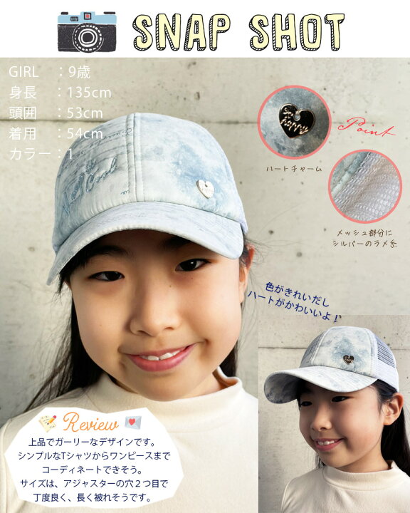 楽天市場】2024年 新色入荷 ガールズ メッシュキャップ 52cm 54cm 56cm  