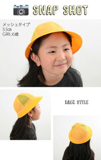 日本製学童通学メトロ帽小学校通学あごゴム