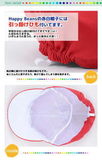 送料無料通学帽・赤白帽セットあす楽キッズ黄色通学帽子3size黄学童帽CAP子供小学生サイズ調整帽子子供メッシュ通学通学帽子定番イエローメトロ女の子女子赤白帽セット入学新学期赤白運動会体育小学校
