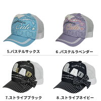 【あす楽対応】ガールズメッシュキャップ女の子キッズ小学生高学年幼稚園保育園54cm56cmpb-01サックスラベンダーネイビーブラックメッシュキャップ帽子通学登下校通園部活外遊びスクールプレゼントリボンハートチャームUV対策