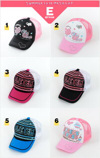 【送料無料】子供帽子メッシュキャップキッズ帽子子供帽子プリントメッシュキャップ帽子よりどり2個54cm子供用帽子UV対策サイズ調整夏帽子キッズ男女通学帽子kidsこども子供用キャップ夏メッシュかわいい日除け【10P01Oct16】