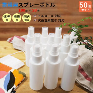 yzAR[Ef_Ή gуXv[{geilߑւej100ml 50Zbg i Ռ @ RȂ ^ RpNg   Ǒ