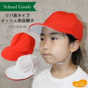 体育 帽子 ベビー キッズの人気商品 通販 価格比較 価格 Com