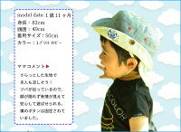 【あす楽対応】【ネコポス対応】たれ付きテンガロンハット男の子女の子46cm48cm50cm52cmsb-17tnhお出かけ日よけたれテンガロンボーダードットプレゼント1-3歳幼稚園保育園おしゃれ外遊び