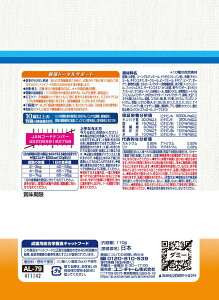 �y�n�b�s�[�x���zAW10��10�ΐt���T�[�����c�i110g�y�ܖ����� 20260831�z