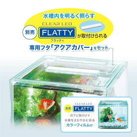 【ハッピーベル】金魚元気ぶくぶくクリア250CUBE【賞味期限 】